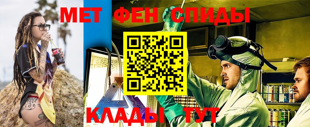 Чита  АМФЕТАМИН Premium  АМФЕТАМИН  Вход с VPN 