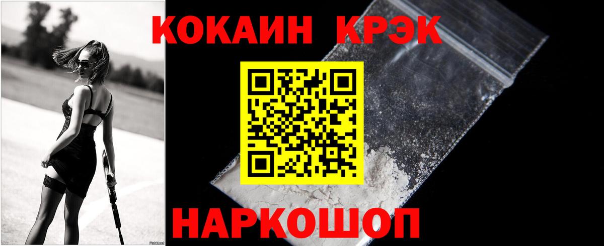 COCAIN Боливия Чита