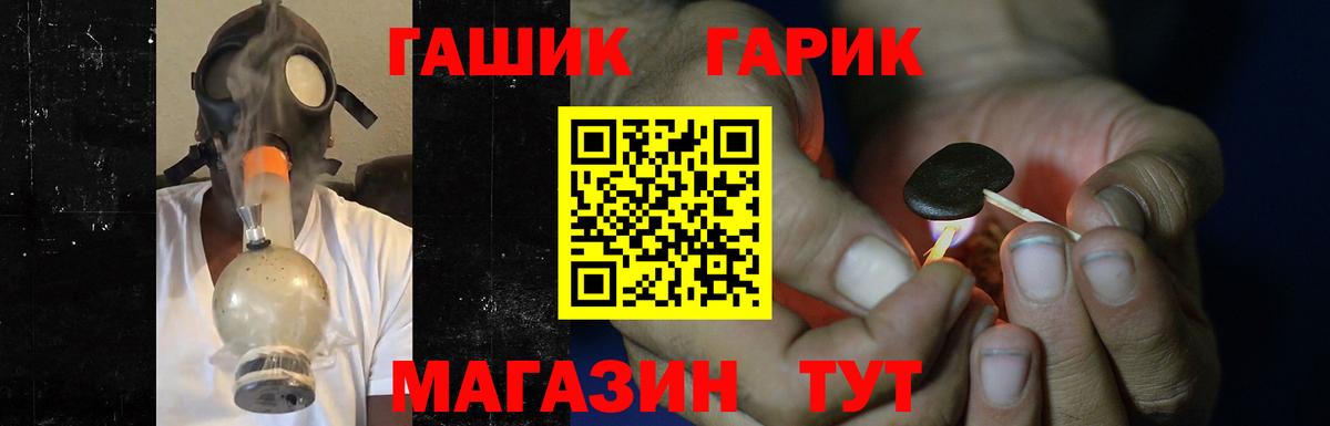 Гашиш убойный  Вход с VPN  Чита 