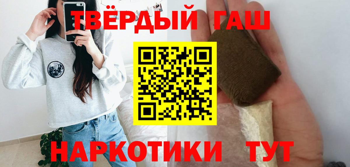 COCAIN  ГАШИШ  Вход с VPN  МЕФ   Чита  МАРИХУАНА 