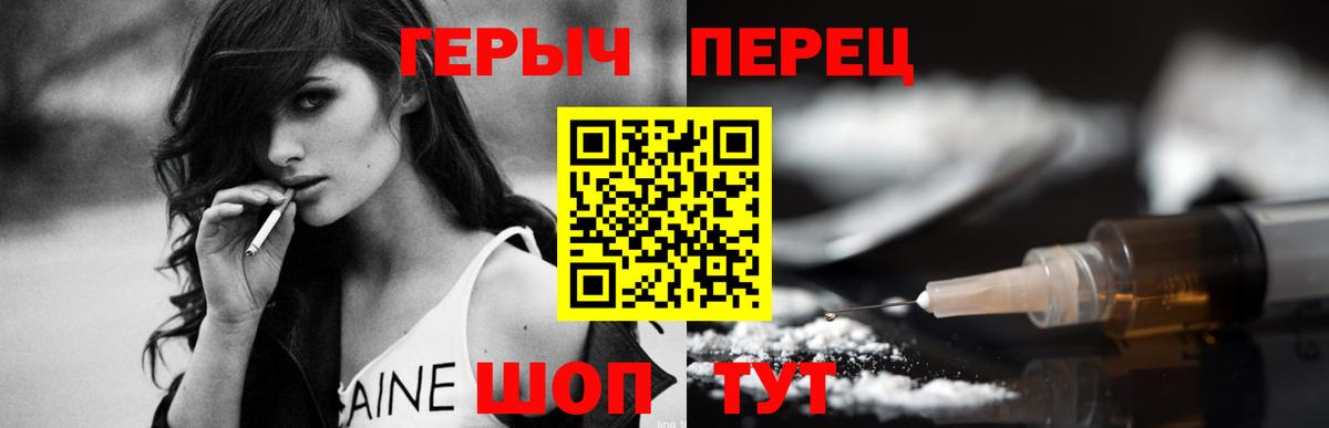 ГЕРОИН Афган Чита