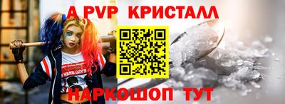 мдма Мариинск