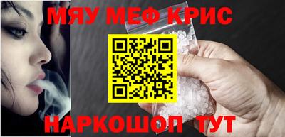 синтетический гашиш Малгобек