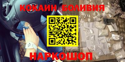 синтетический гашиш Малгобек