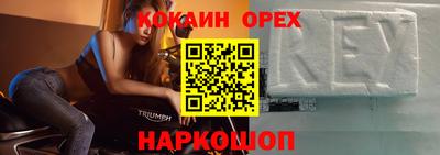 мдма Мариинск