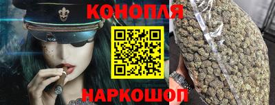 синтетический гашиш Малгобек