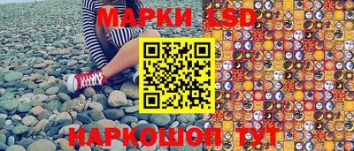 синтетический гашиш Малгобек