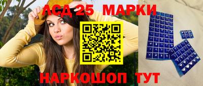 мдма Мариинск