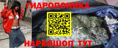 синтетический гашиш Малгобек