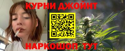 синтетический гашиш Малгобек