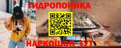 синтетический гашиш Малгобек