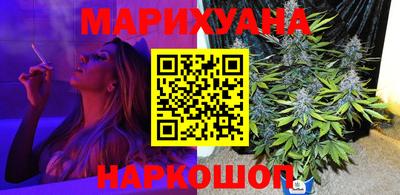 синтетический гашиш Малгобек