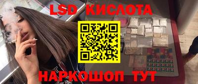 мдма Мариинск