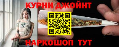 синтетический гашиш Малгобек