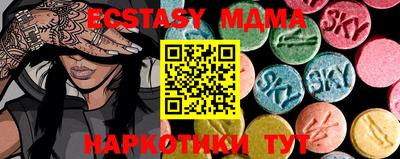 синтетический гашиш Малгобек