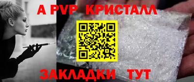 Альфа ПВП Малоярославец