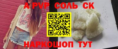 синтетический гашиш Малгобек