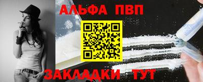 синтетический гашиш Малгобек