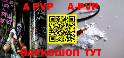 Альфа ПВП Малоярославец