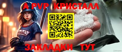 Альфа ПВП Малоярославец
