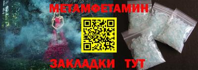Альфа ПВП Малоярославец