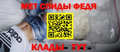 мдма Мариинск