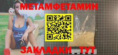 синтетический гашиш Малгобек