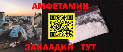 синтетический гашиш Малгобек