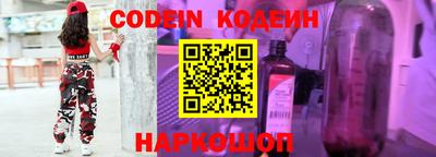 синтетический гашиш Малгобек