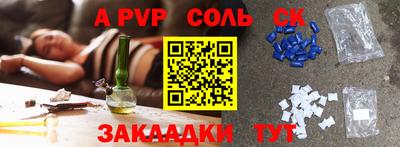 Альфа ПВП Малоярославец