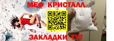 синтетический гашиш Малгобек