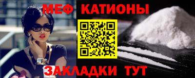 мдма Мариинск