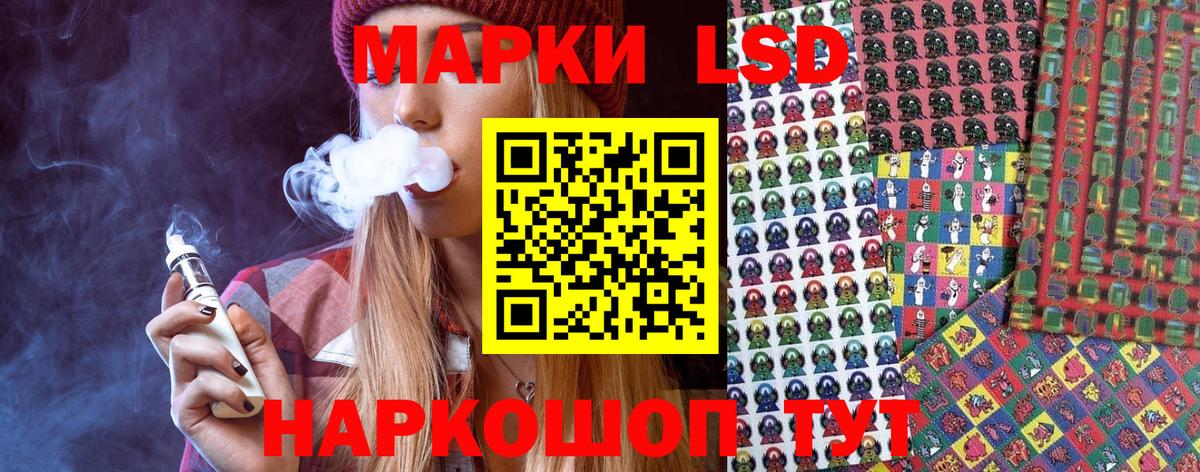 Чита  Марки 25I-NBOMe 1500мкг  Вход с VPN 