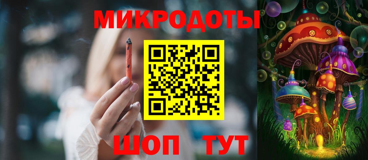 Галлюциногенные грибы мухоморы  Вход с VPN  Чита 