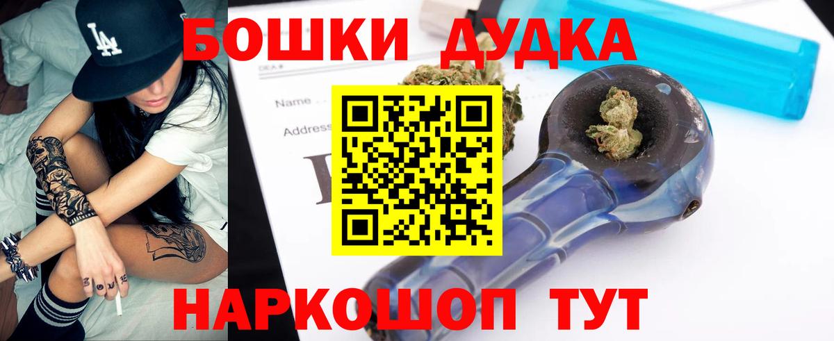 Шишки марихуана семена Чита