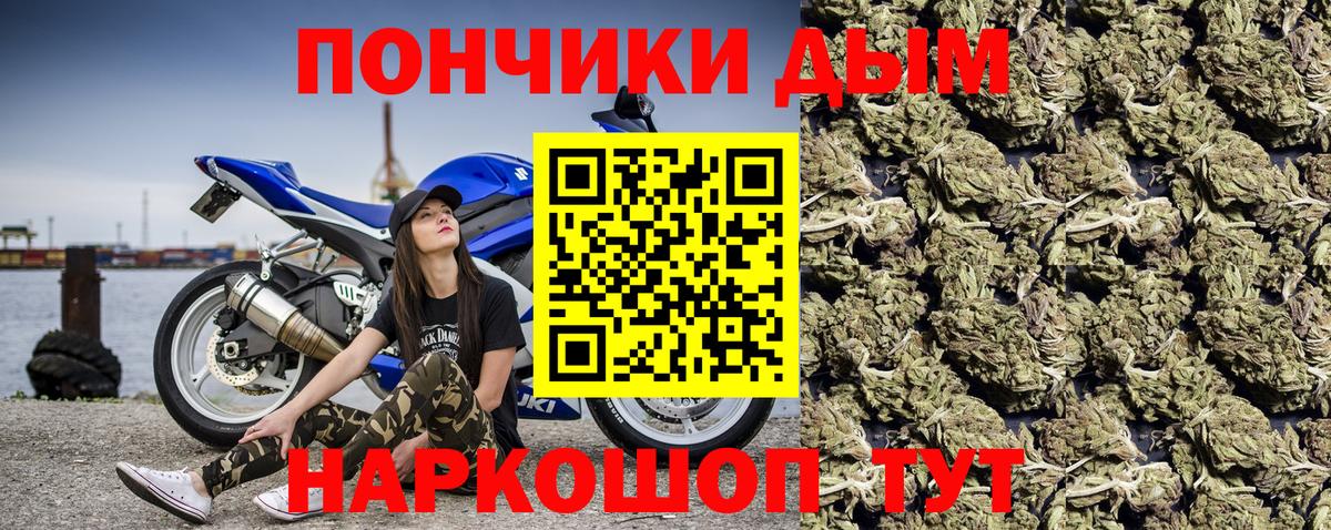 МАРИХУАНА Bruce Banner  Шишки марихуана Ganja  Каннабис семена  Чита  Вход с VPN 